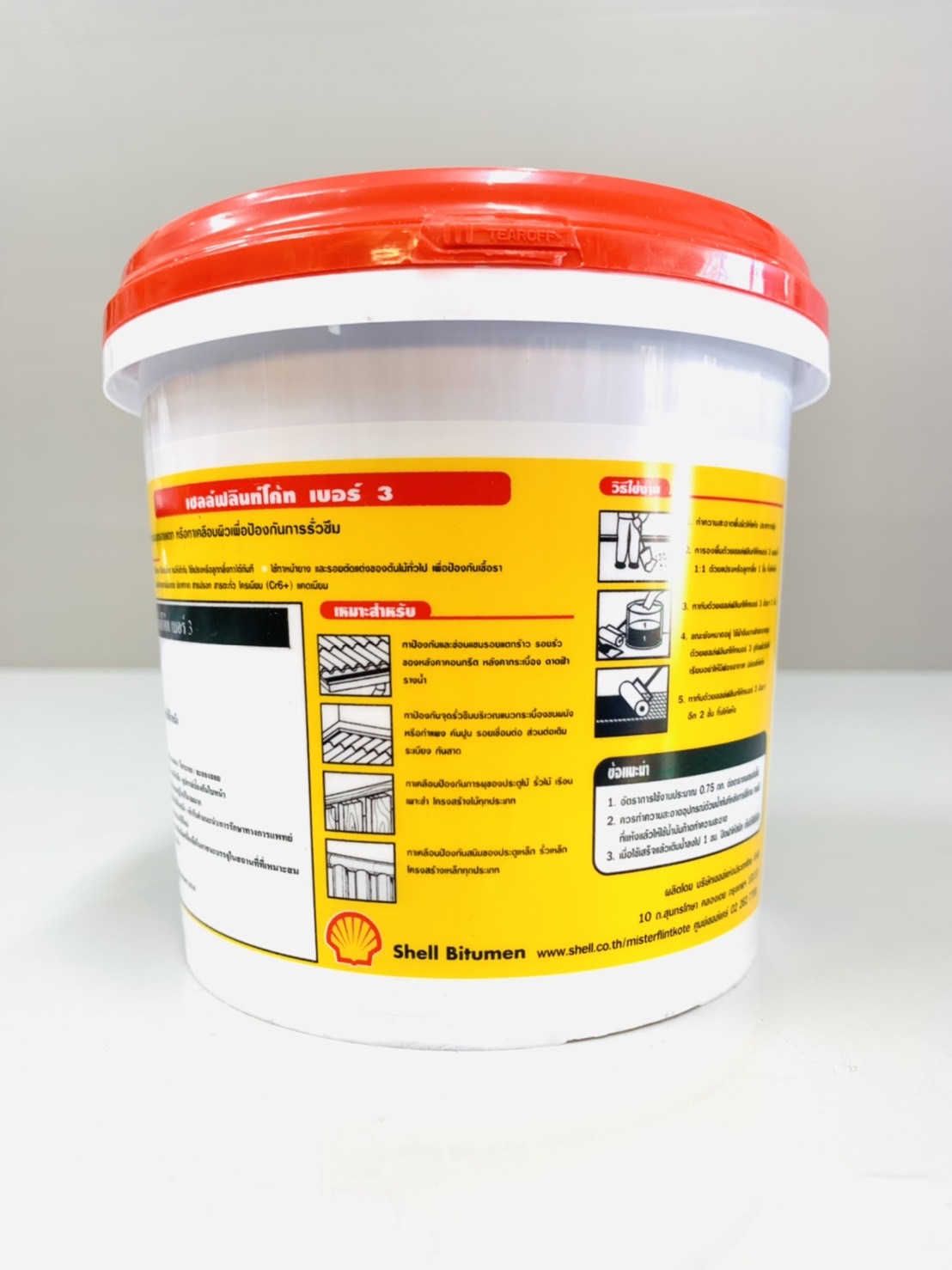 ฟลิ้นโค้ท #3 เชลล์ สีดำ