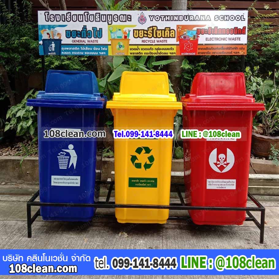 แท่นวางถังขยะ กทม. 240 ลิตร ขนาด 3 ช่อง มีป้ายแผงหลัง