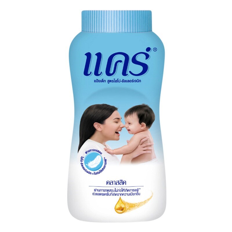 แคร์ (ฟ้า) (Type)