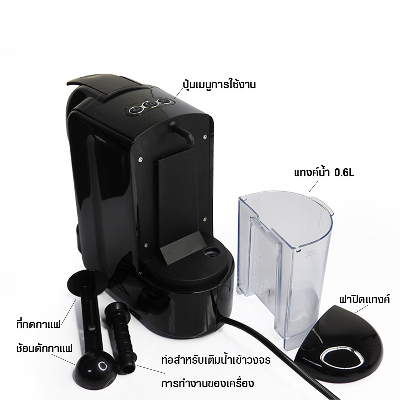 เครื่องชงกาแฟแคปซูล 3 in 1 เครื่องชงมัลติฟังก์ชั่น