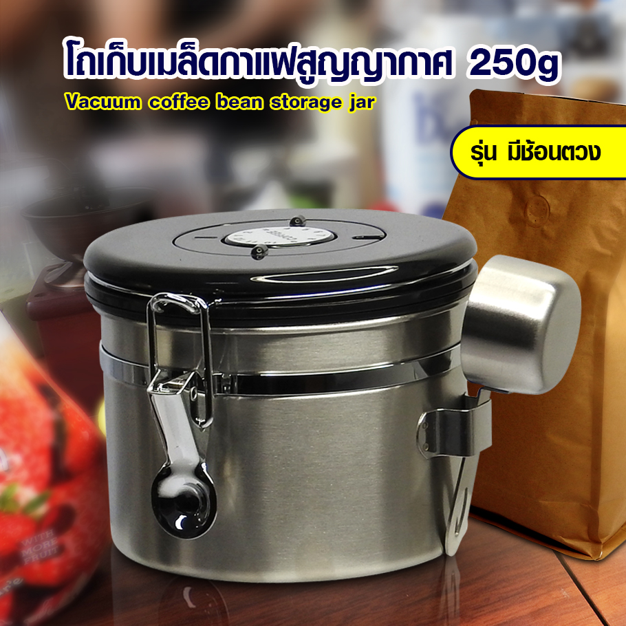 Coffee storage canister 1610-413