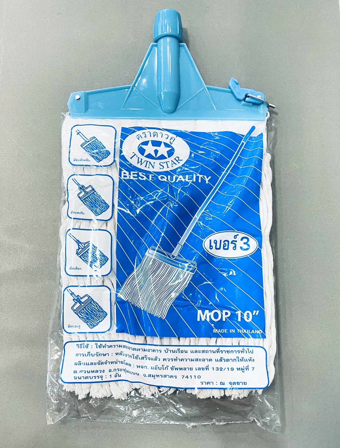 ไม้ถูพื้น ม๊อบแบน ด้ามเหล็ก