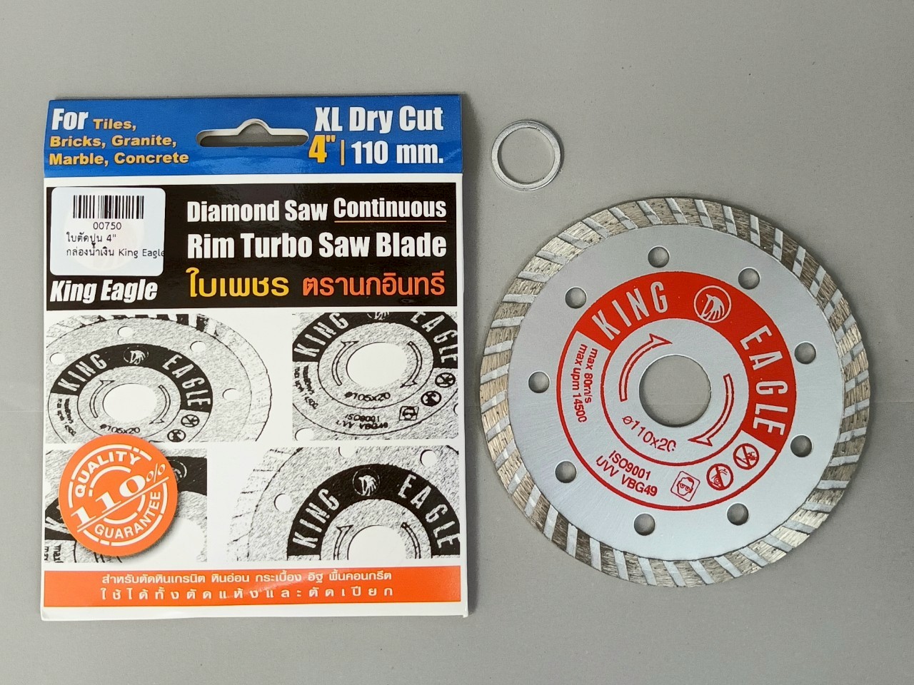 ใบตัดปูน กล่องน้ำเงิน King Eagle เทอร์โบ 2in1