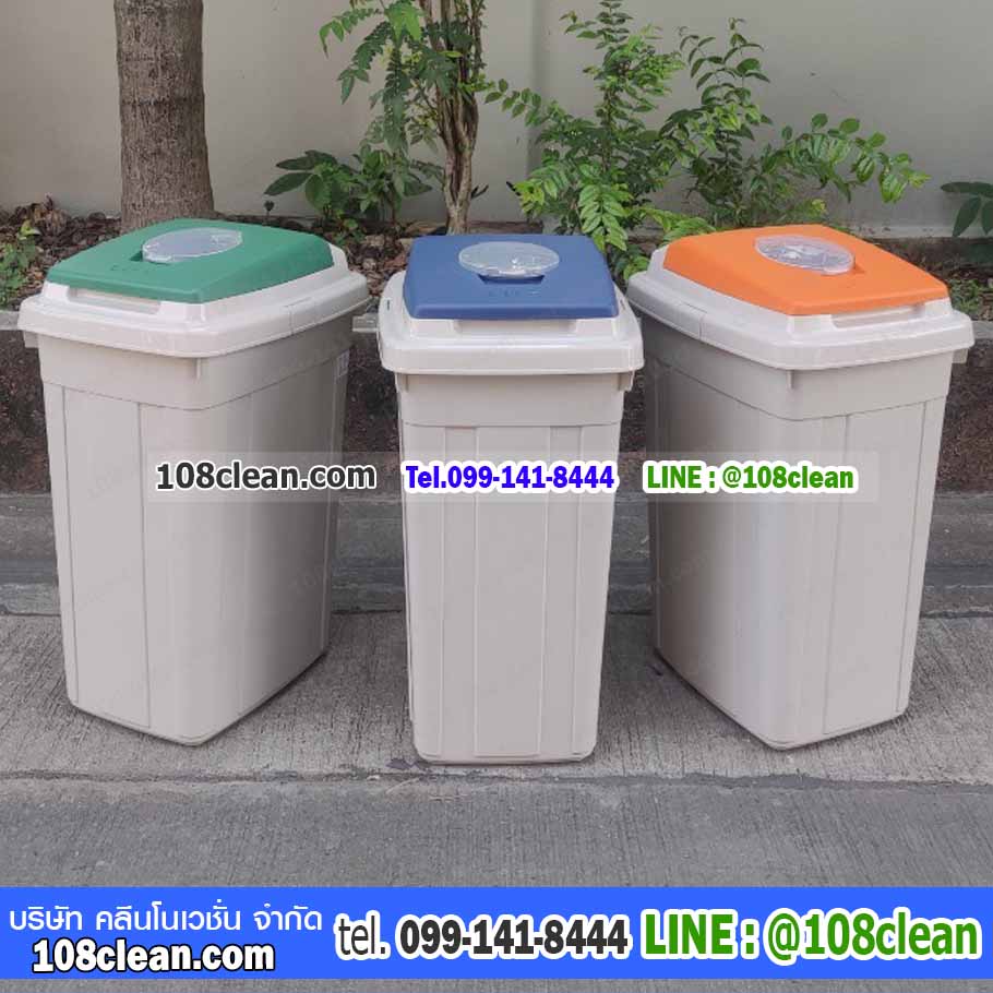 ถังขยะทรงเหลี่ยม มีฝาปิด 2 ข่อง 95 ลิตร
