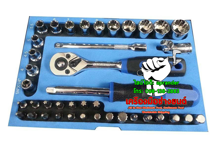 บล็อกชุด 1/4" โฮบายาชิ (HOBAYASHI)