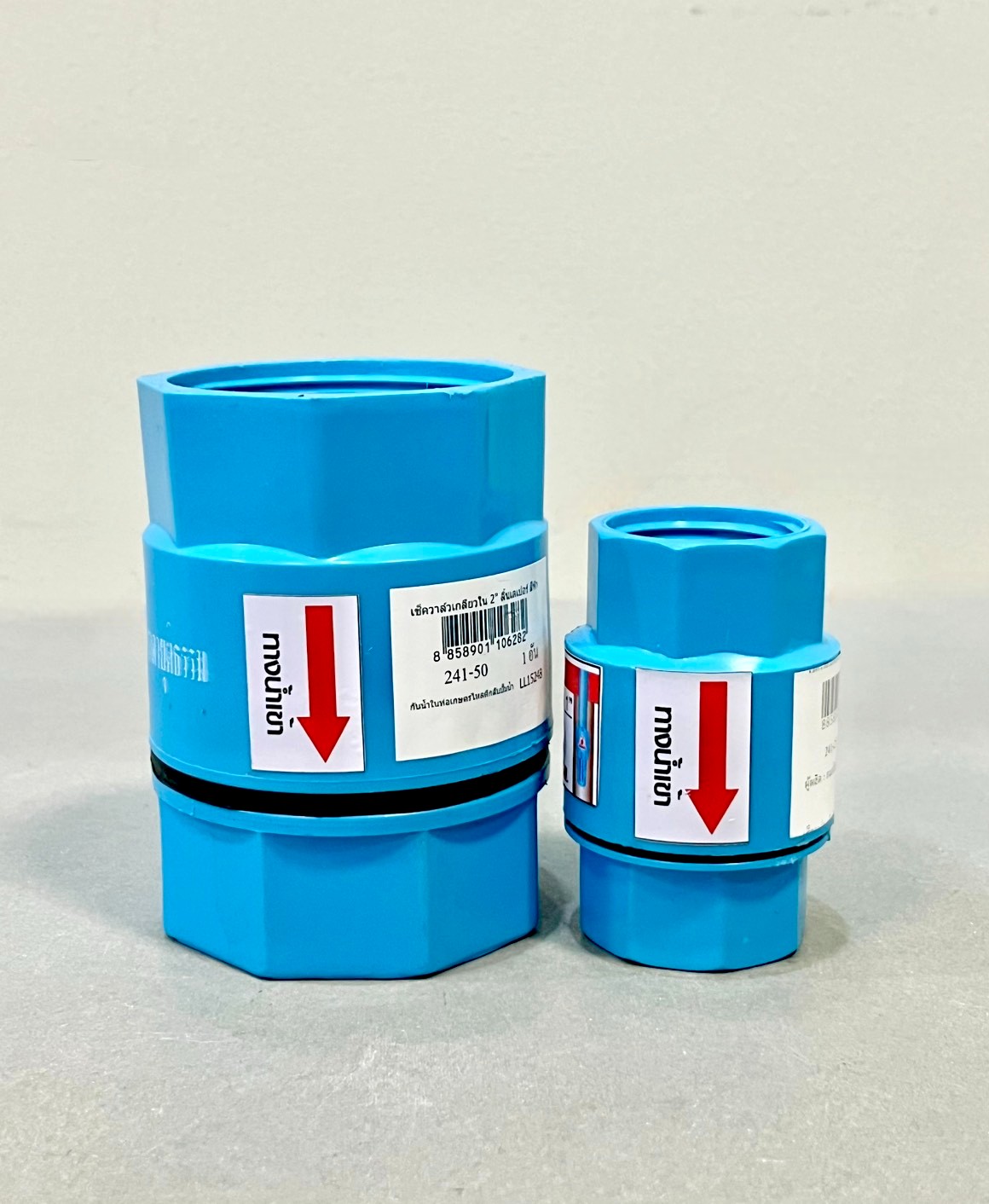 เช็ควาวล์เกลียวในพีวีซี