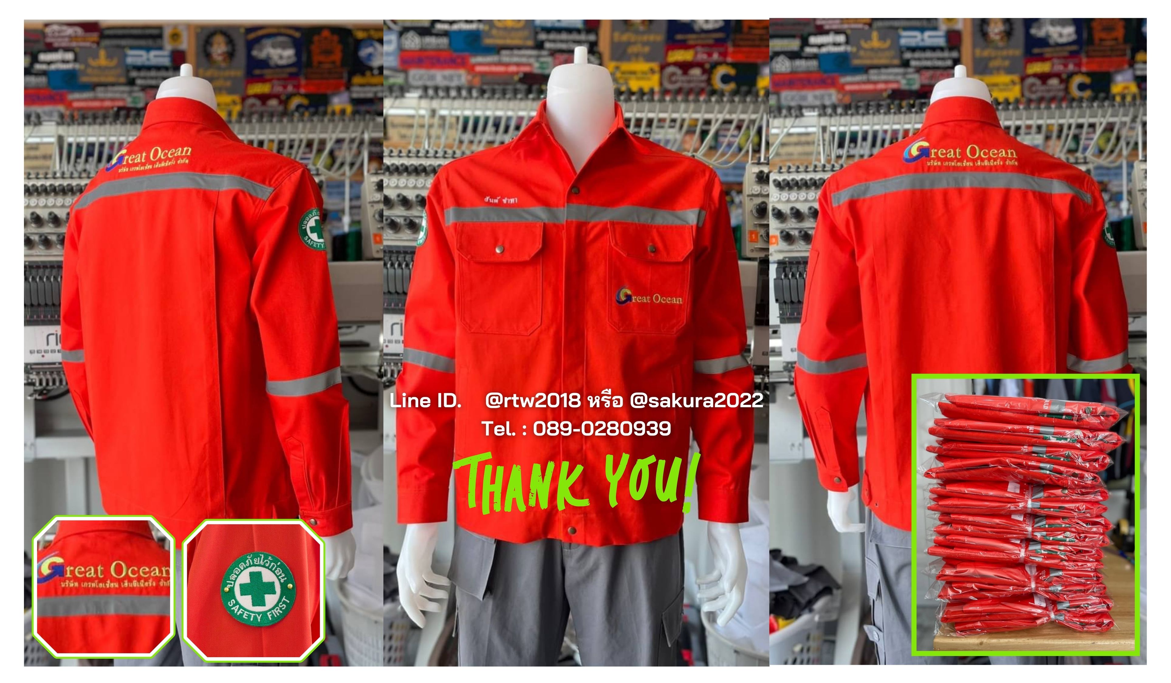 รหัส AB18.4 : เสื้อช่างแจ็คเก็ตแขนยาวผ้าเวสปอยท์ 4 กระเป๋าสีส้ม (ติดสะท้อนแสง)