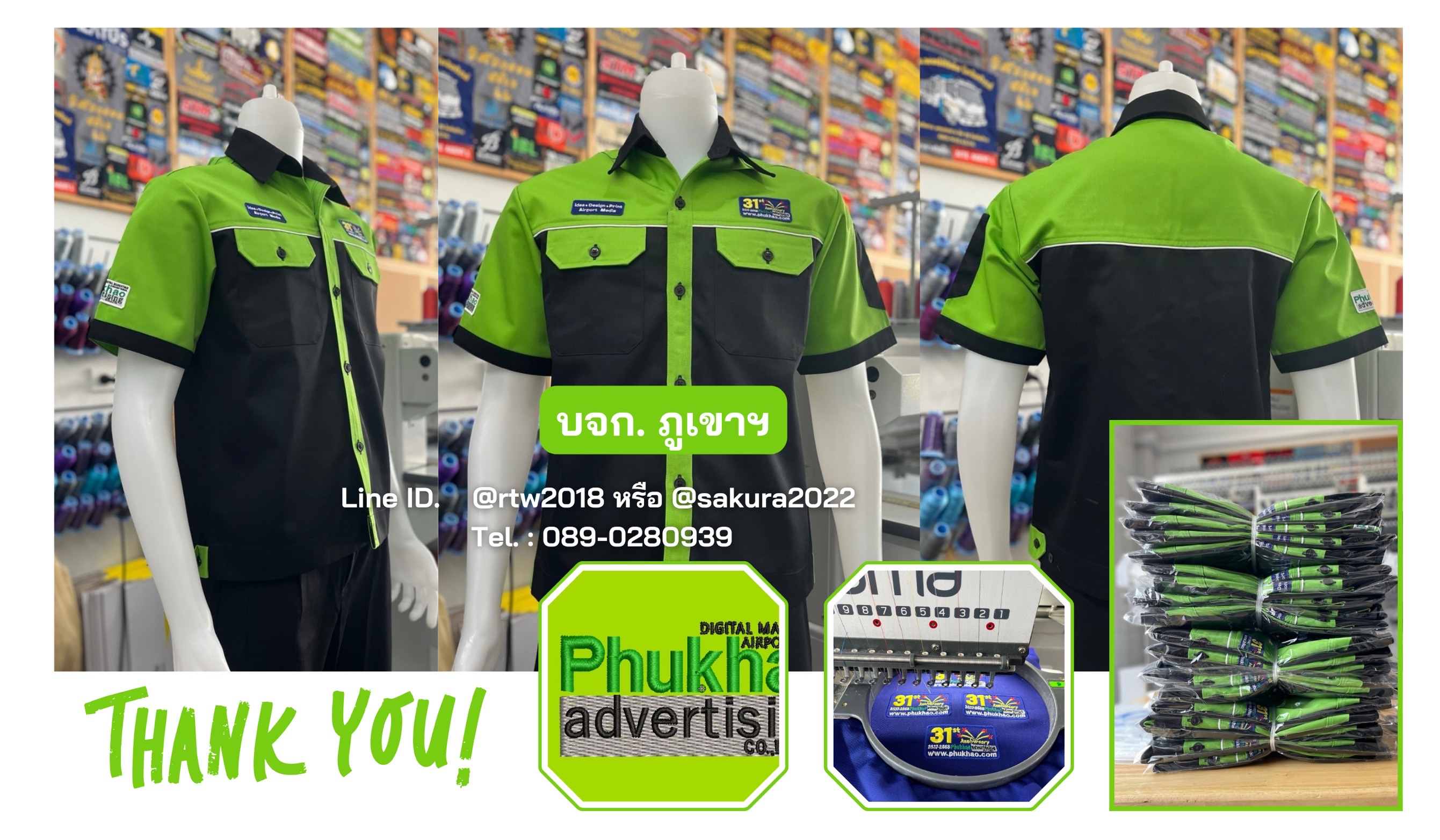 เสื้อช่างแขนสั้นผ้าคอมทวิวสีดำอก+แขนเขียวอ่อน