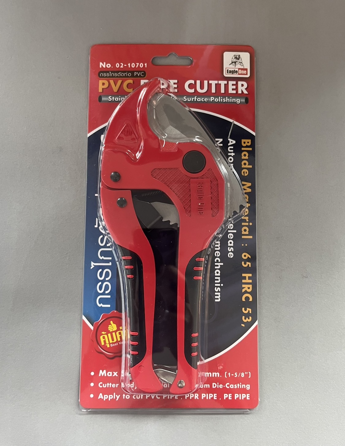 กรรไกรตัดท่อ PVC Eagle One/DINGQI