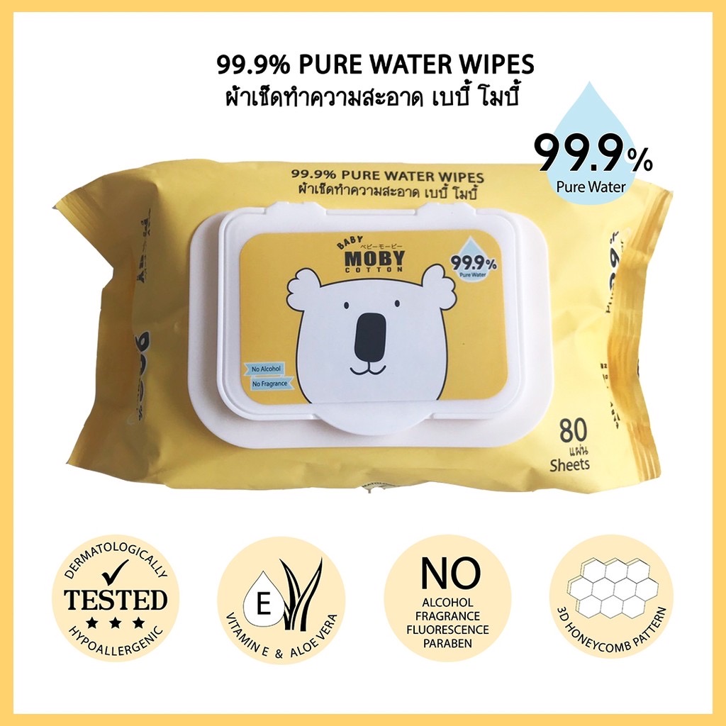 Baby Moby, ผ้าเช็ดทำสะอาด เบบี้ โมบี้ 99.9% เพียววอเตอร์ ขนาด 80 แผ่น