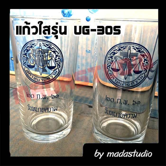 สินค้าตัวอย่าง