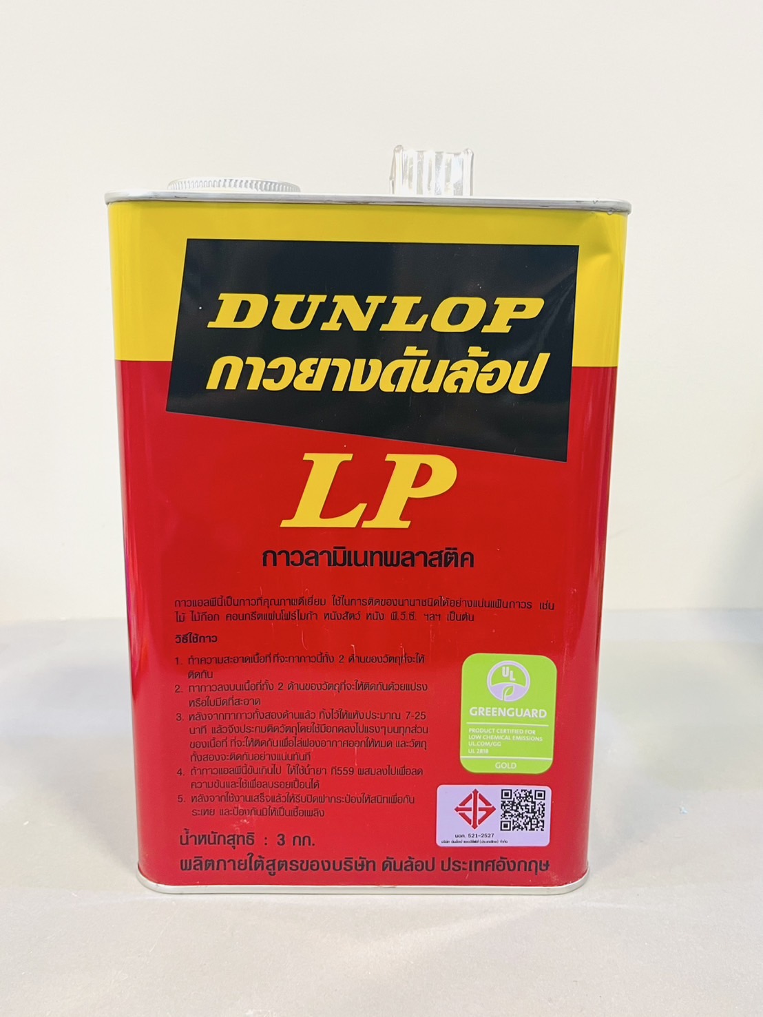 กาวยางดันลอป สีแดง LP / สีเขียว GP แกลอน