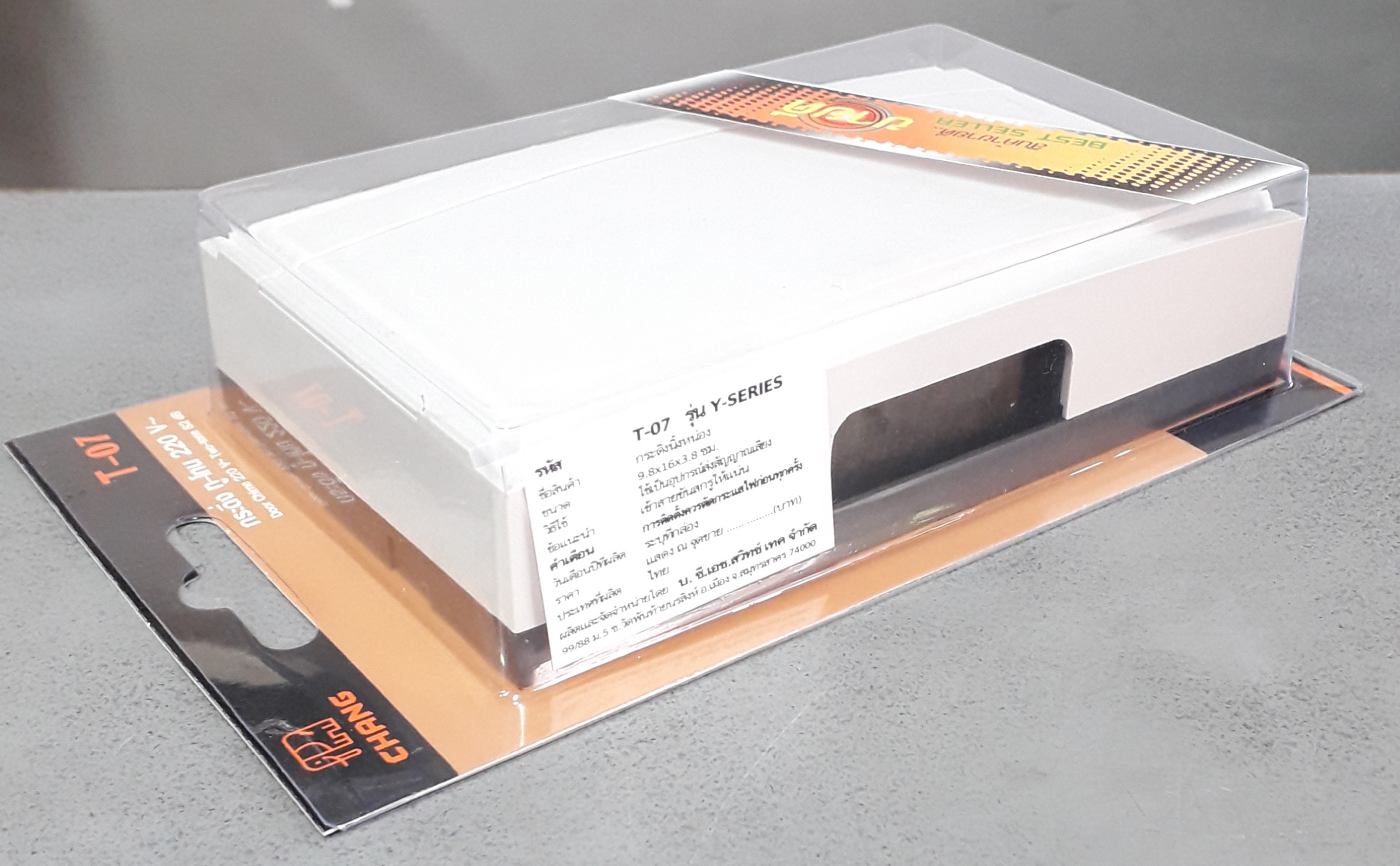 ทูโทน กระดิ่ง ช้าง T07 16A 220V