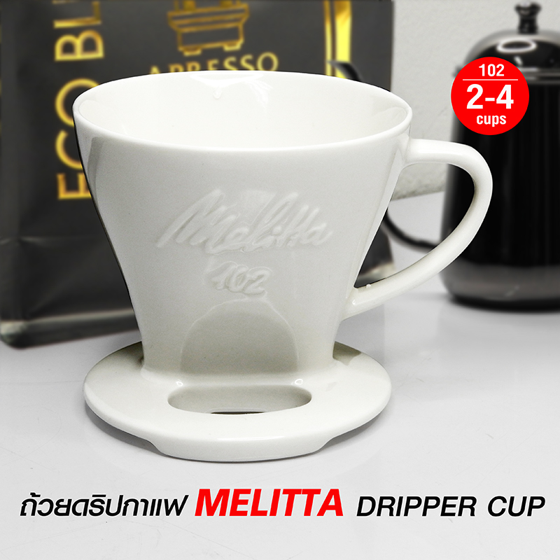 MELITTA coffee drip cup 2-4 cups, ceramic (102)