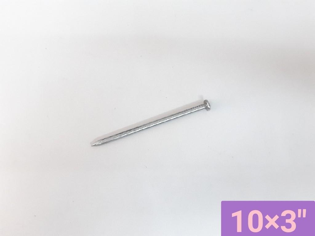 ตะปูตอกไม้ (ห่อเล็ก)