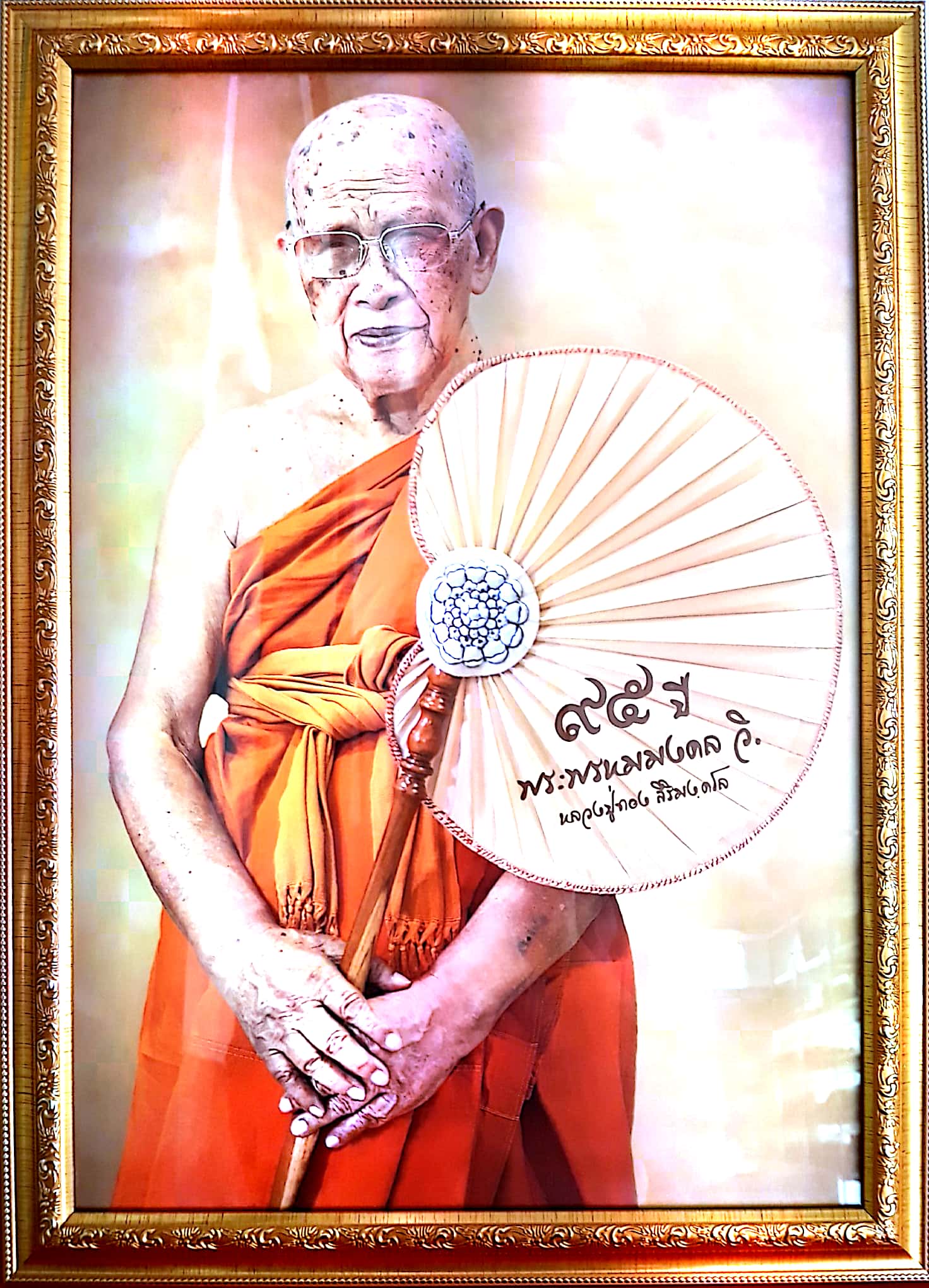 กรอบรูปขนาด A3#1