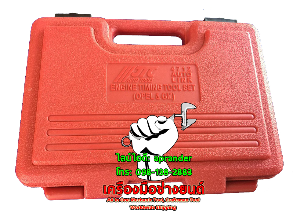 ชุดตั้งมาร์ค เชฟโรเลต แคปติวา 2.4 เบนซิน เจทีซี (JTC)