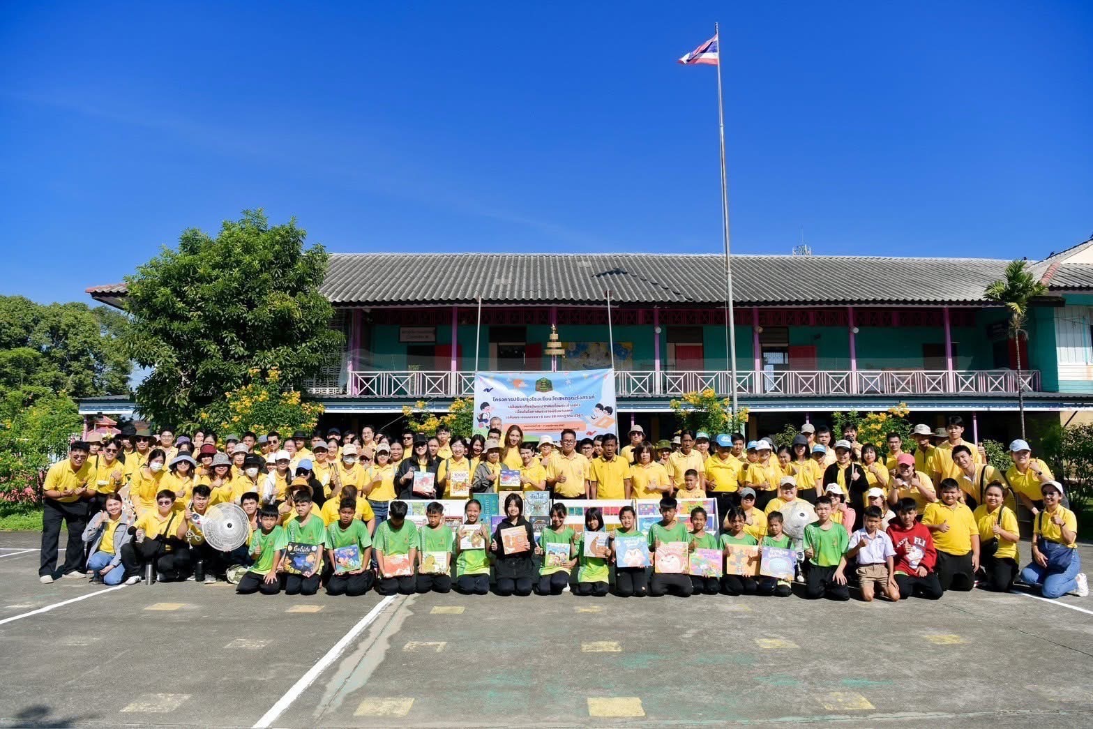 มูลนิธิส่งเสริมระบบคณะรัฐมนตรีและการบริหารราชการแผ่นดิน