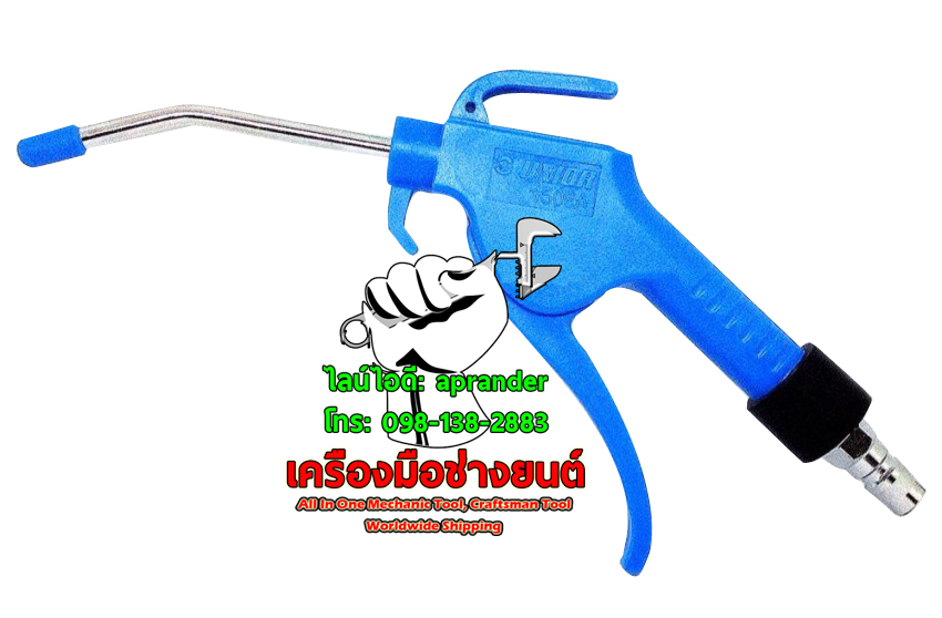 ปืนฉีดลม ปืนเป่าฝุ่น 4 นิ้ว ยูเนียร์ (UNIOR)