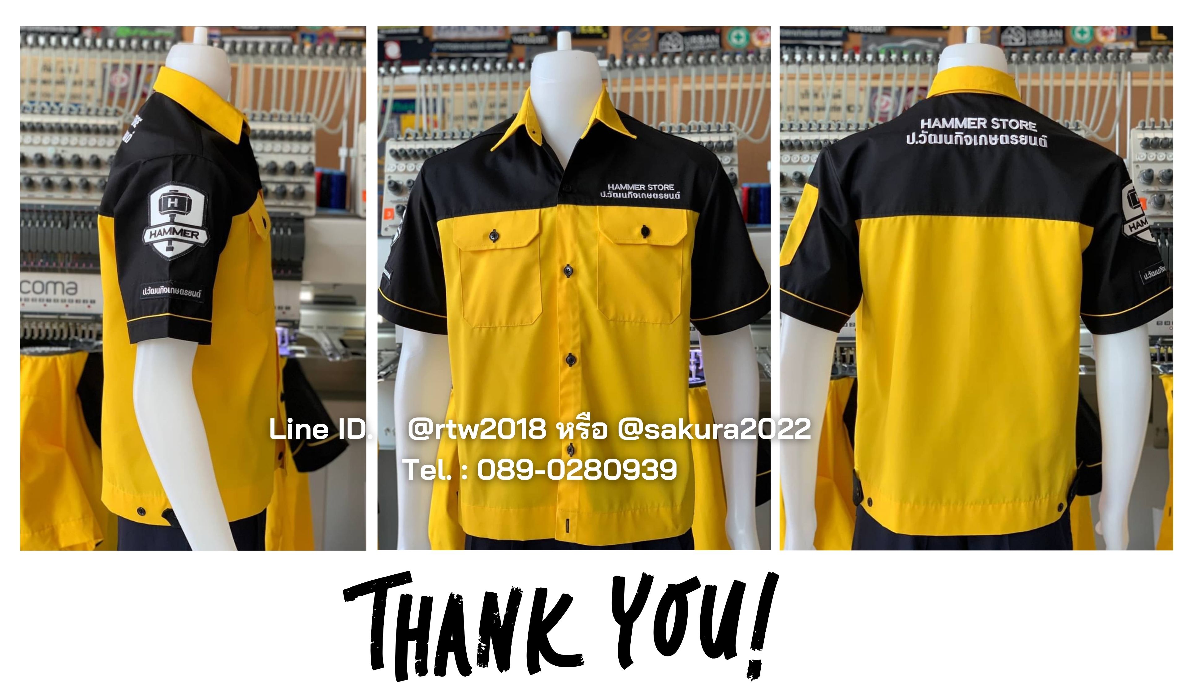 รหัส A24.4 : เสื้อช่างแขนสั้นผ้าคอมทวิวดำอกเหลือง