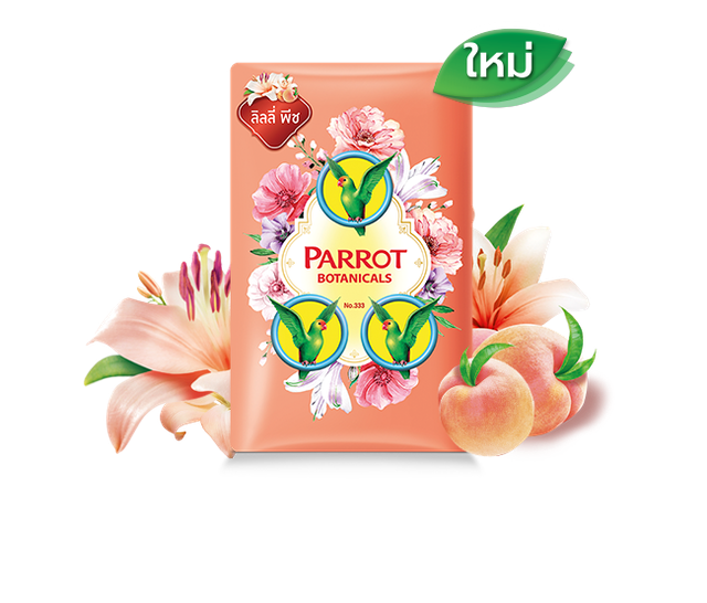 พฤกษา ลิลลี่ พีช (Type)