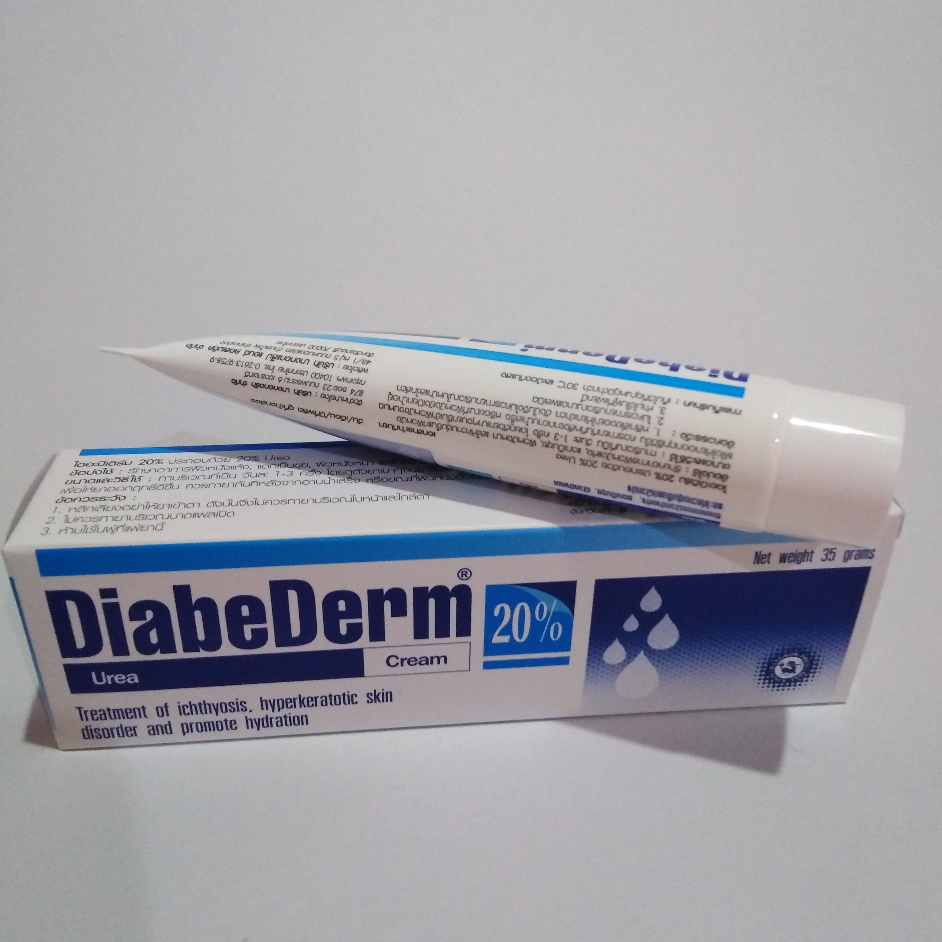 DiabeDerm Cream ครีมทาผิวแห้ง Urea Cream 20% 35 กรัม