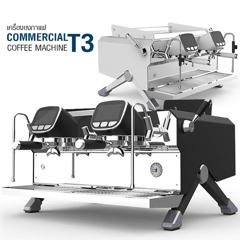 T3 Espresso machine -3 boilers 2 Group