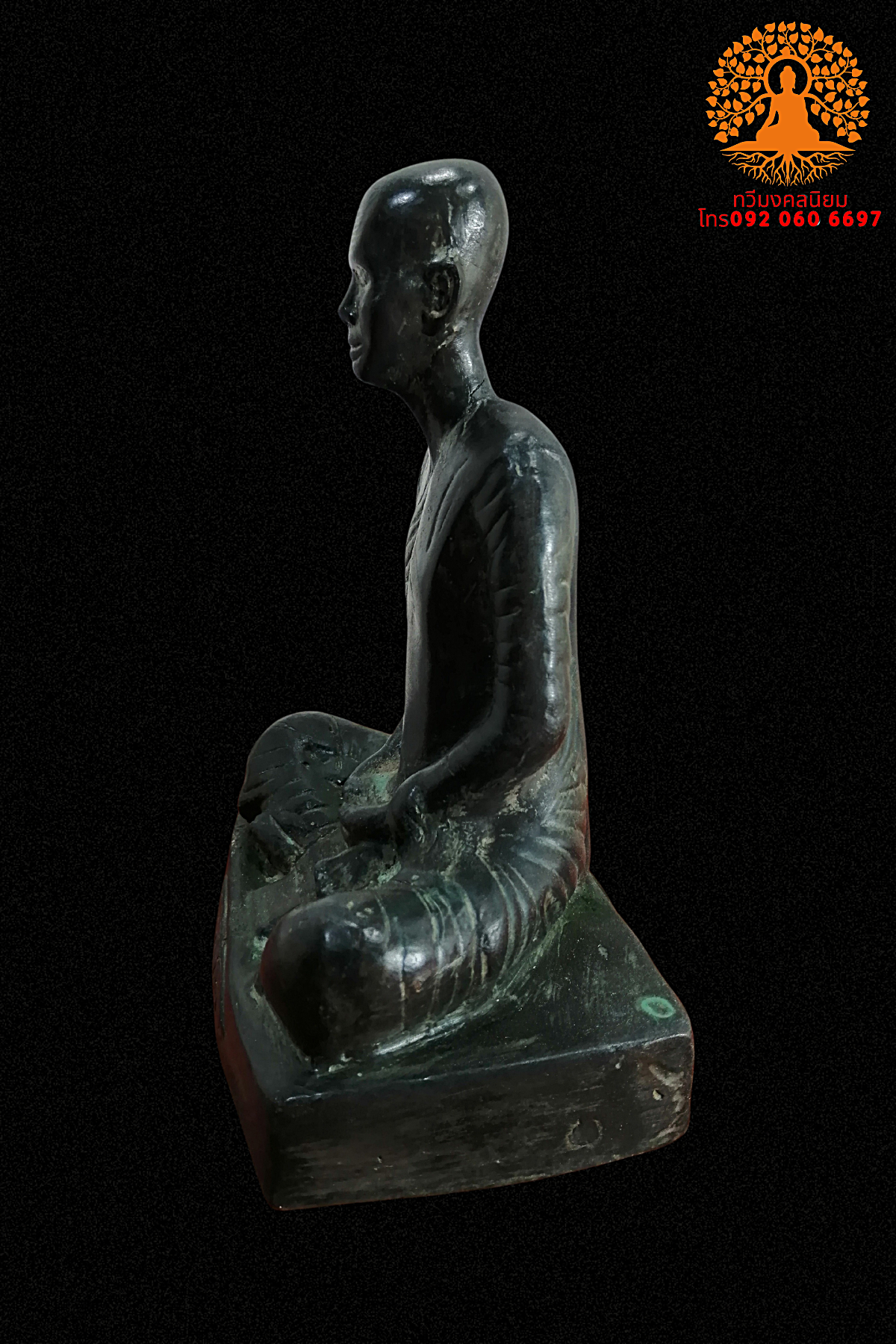 หลวงพ่อเดิม วัดหนองโพ จ.นครสวรรค์ หน้าตัก 5 นิ้ว