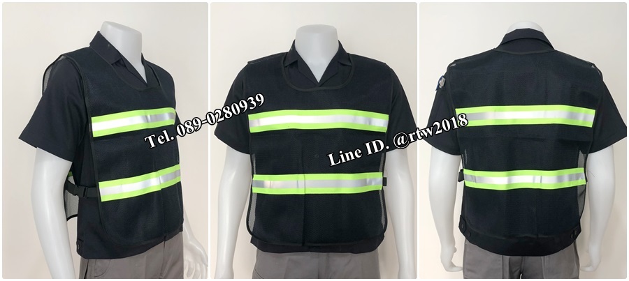 เสื้อจราจร