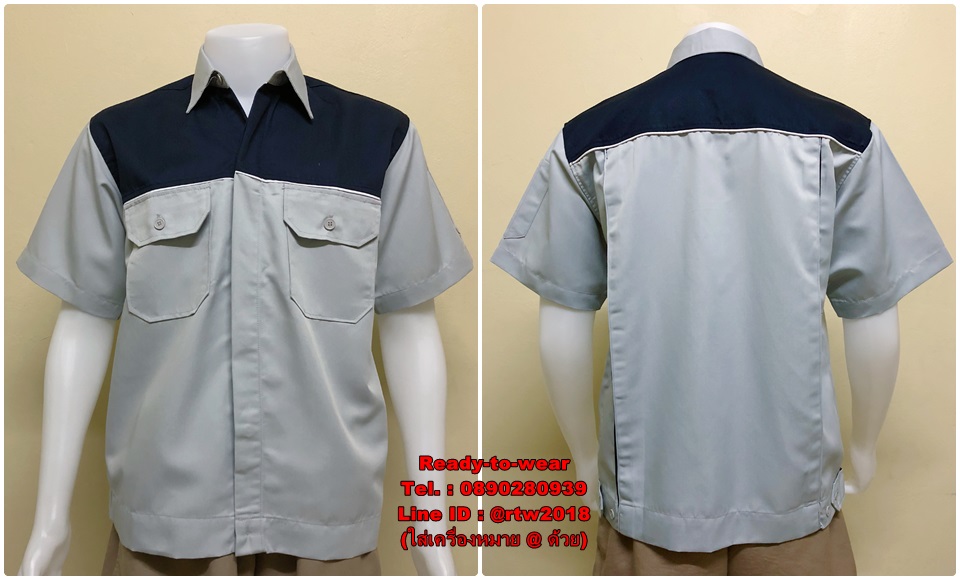 เสื้อช่างโรงงาน
