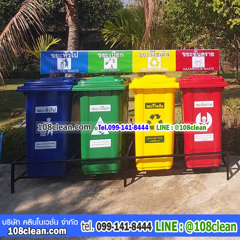 แท่นวางถังขยะ กทม. 240 ลิตร ขนาด 4 ช่อง มีป้ายแผงหลัง