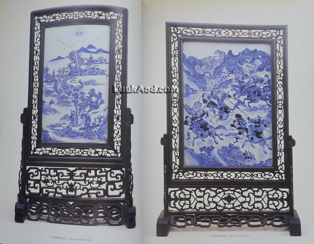 *เครื่องถ้วยวัดโพธิ์ Ceramics of Wat Pho (2 ภาษา ไทย-อังกฤษ)*