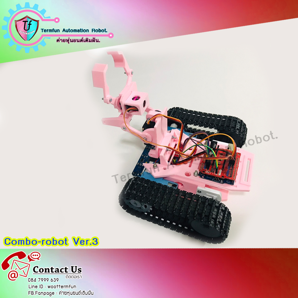 ComboRobotV3 ชุดฝึกหุ่นยนต์เดินตามเส้นพร้อมมือคีบ พร้อม บทเรียนออนไลน์ฟรี