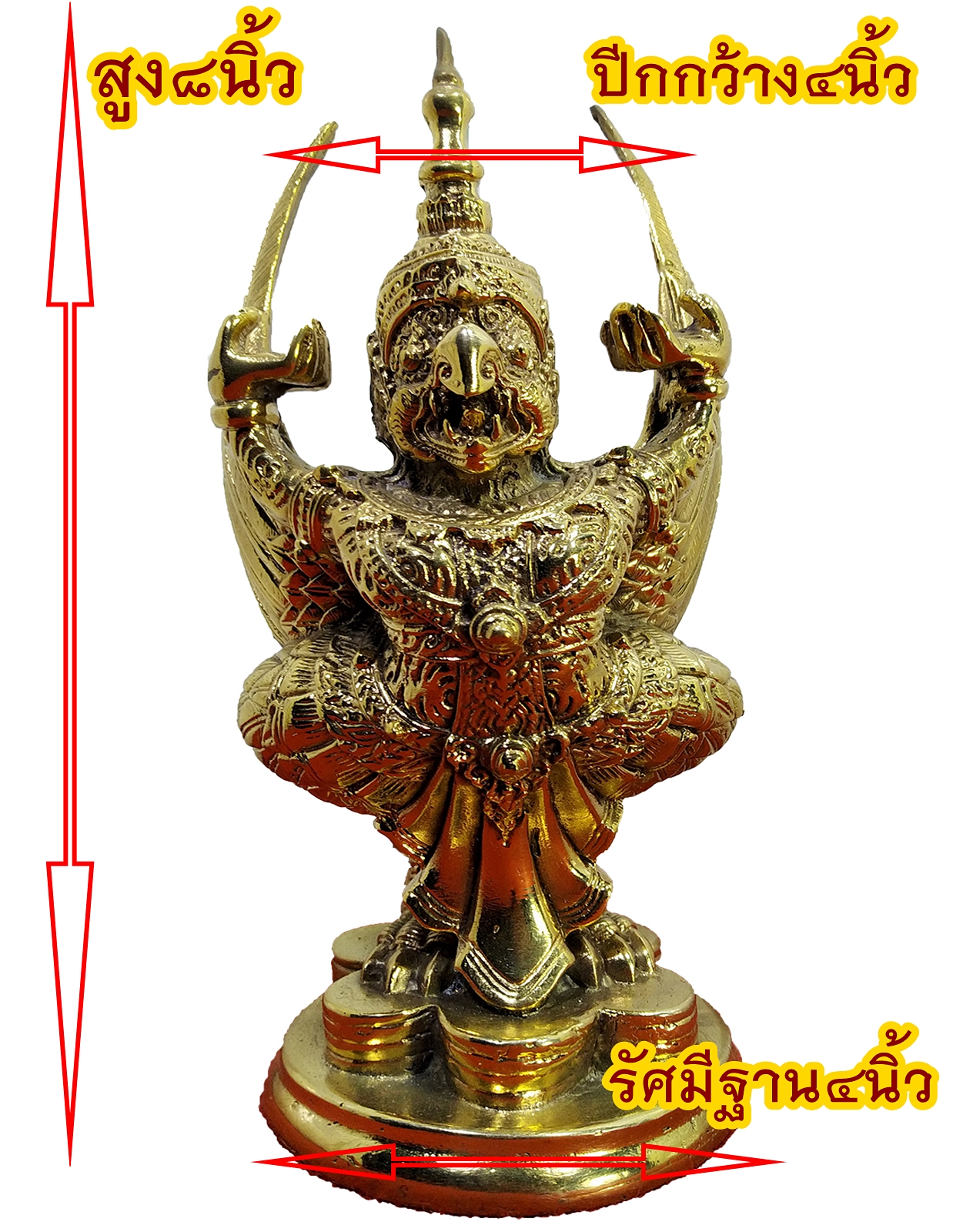 พญาครุฑ แม่ไก่ ขนาด ฐาน 3 นิ้ว สูง 7.5 นิ้ว เนื้อโลหะสำริดทองเหลือง