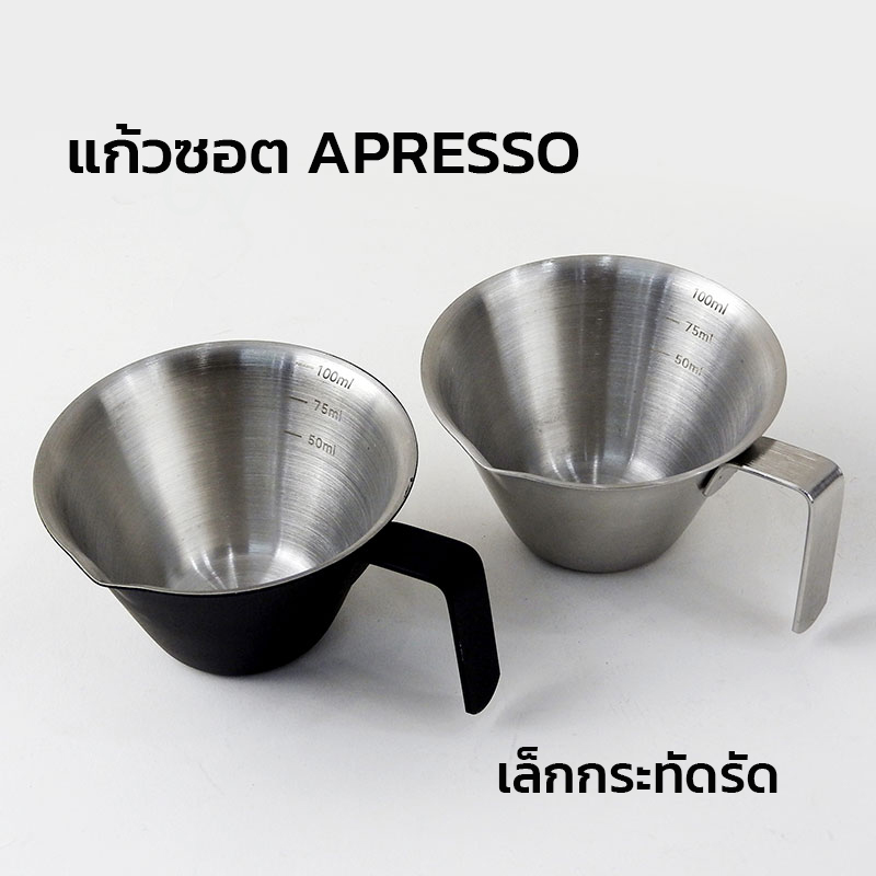 APRESSO Measuring stainless steel 100 ML