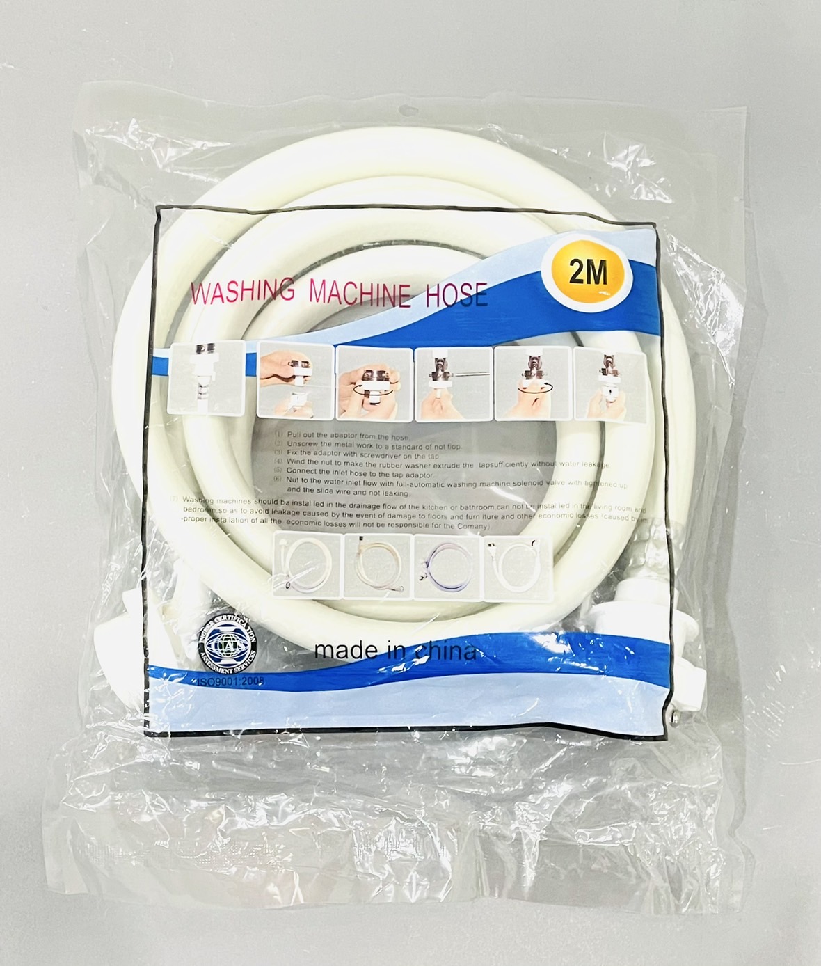 สายน้ำดีเข้าเครื่องซักผ้า