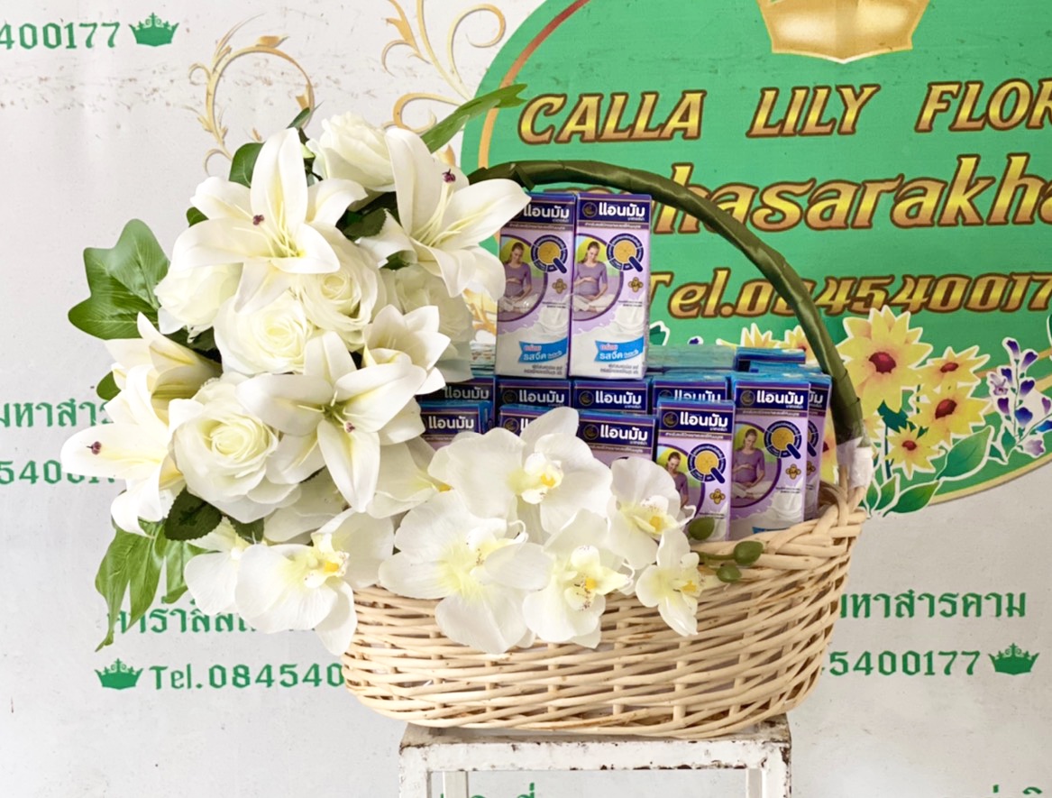 กระเช้าดอกไม้ประดิษฐ์ ใส่ผลไม้ นม
