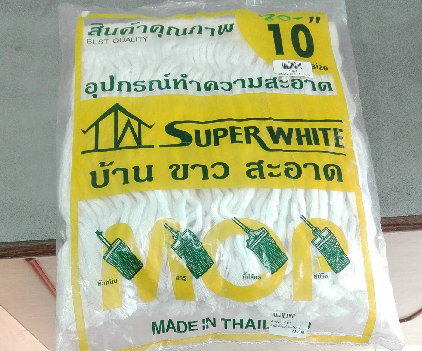 ผ้าม๊อบถูพื้น 10" 280g (อะไหล่สำหรับด้ามอลูมิเนียม)