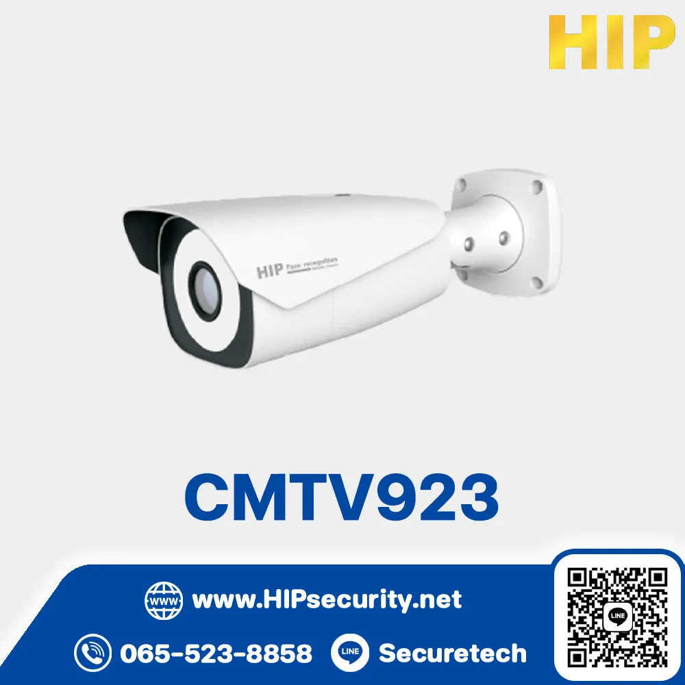HIP กล้องวงจรปิดคุณภาพสูง CCTV Camera รุ่น CMTV923