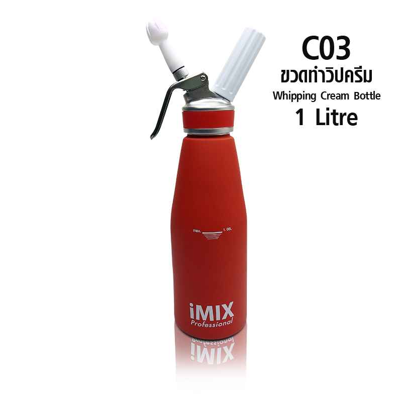ขวดทำวิปครีม 1 ลิตร IMIX & DELISIO (หัวอลูมิเนียม)