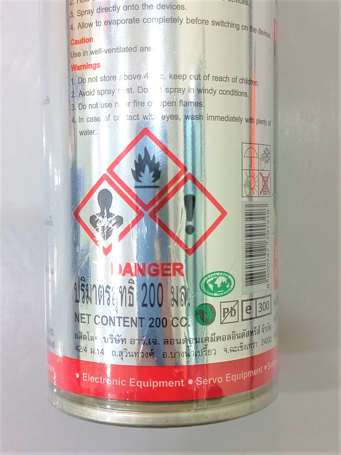 สเปรย์ล้างคอนแทค B131 บอสนี่ 200cc