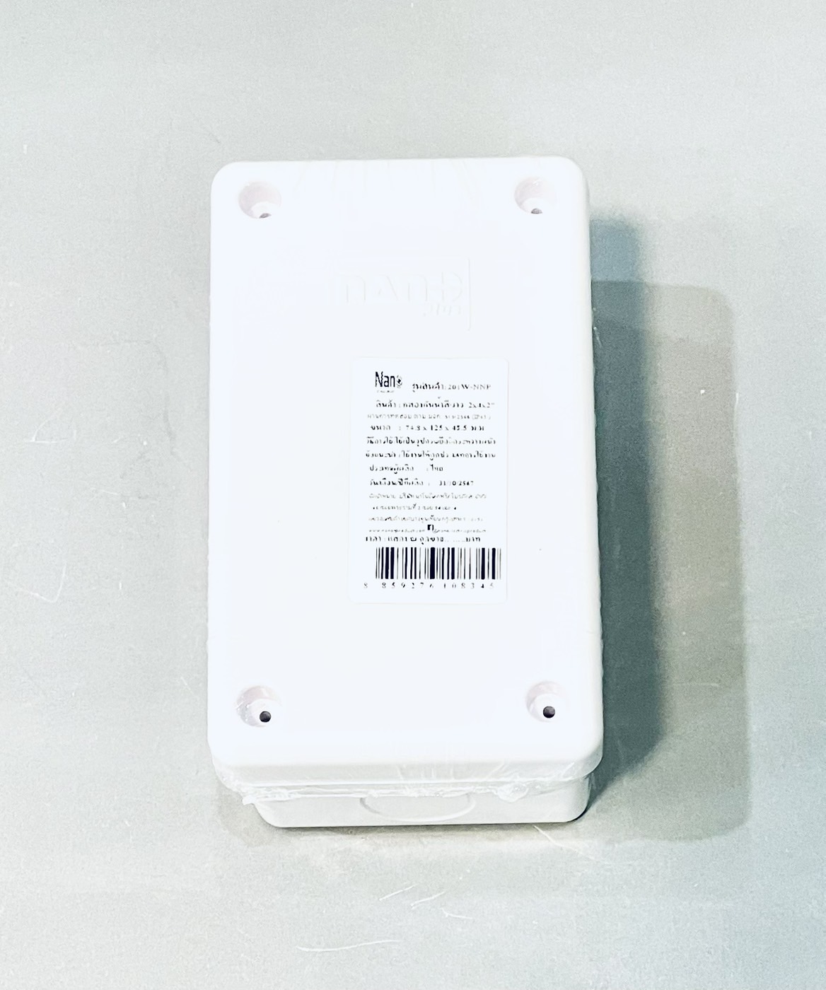 กล่องกันน้ำขาว นาโน Nano / TTM