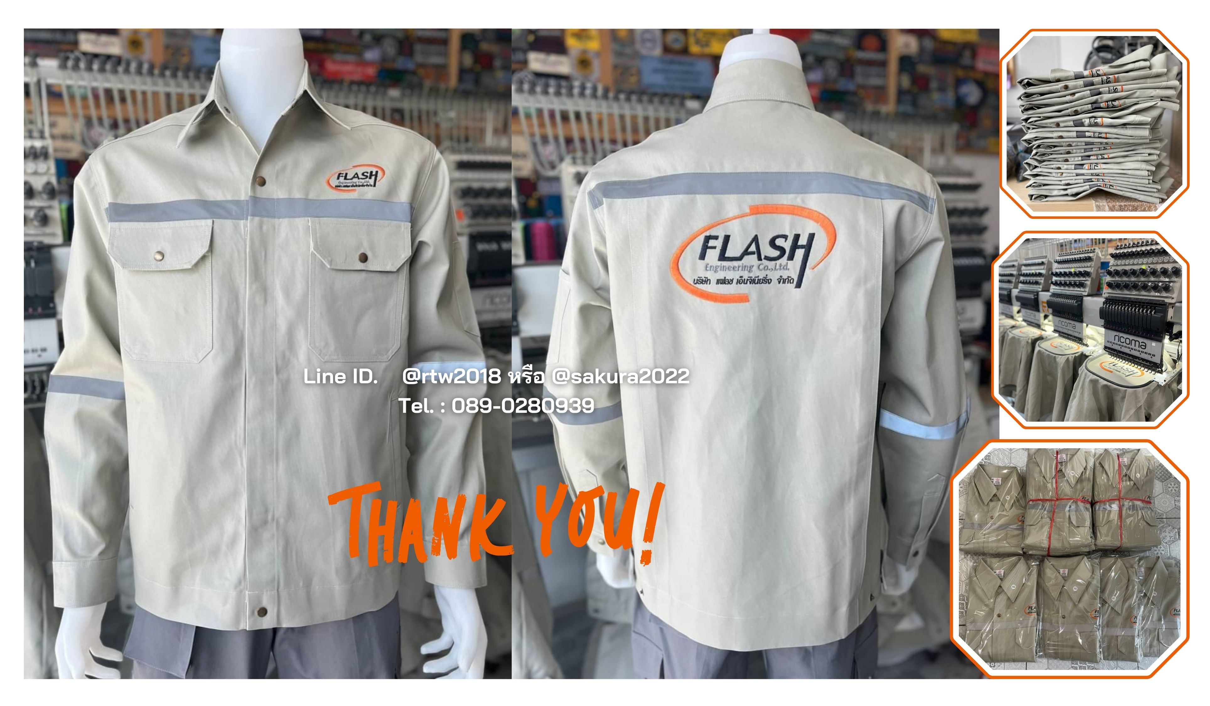 รหัส AB18.7 : เสื้อช่างแจ็คเก็ตแขนยาวผ้าเวสปอยท์ 4 กระเป๋าสีเบจครีม (ติดสะท้อนแสง)