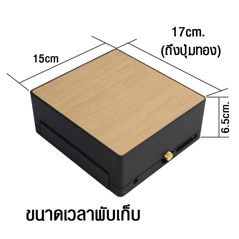 Set-scale machine with foldable coffee drip stan-gold, gray color 0609-098