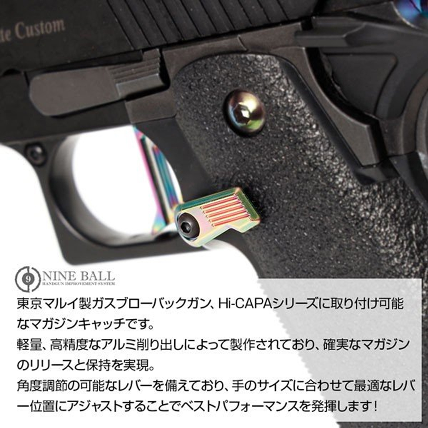 LAYLAX Nine Ball Custom Extended Magazine Catch for Marui Hi-CAPA (Heat Gradation)