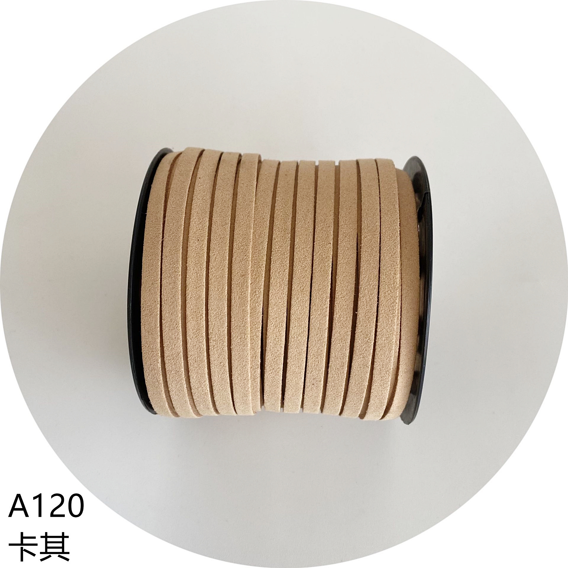 ยกม้วน ขายส่ง 5mm.เชือกหนัง เชือกแบน เชือกหนังชามัวร์ เกาหลี 5mm. (1ม้วน ความยาว 50หลา/45เมตร)