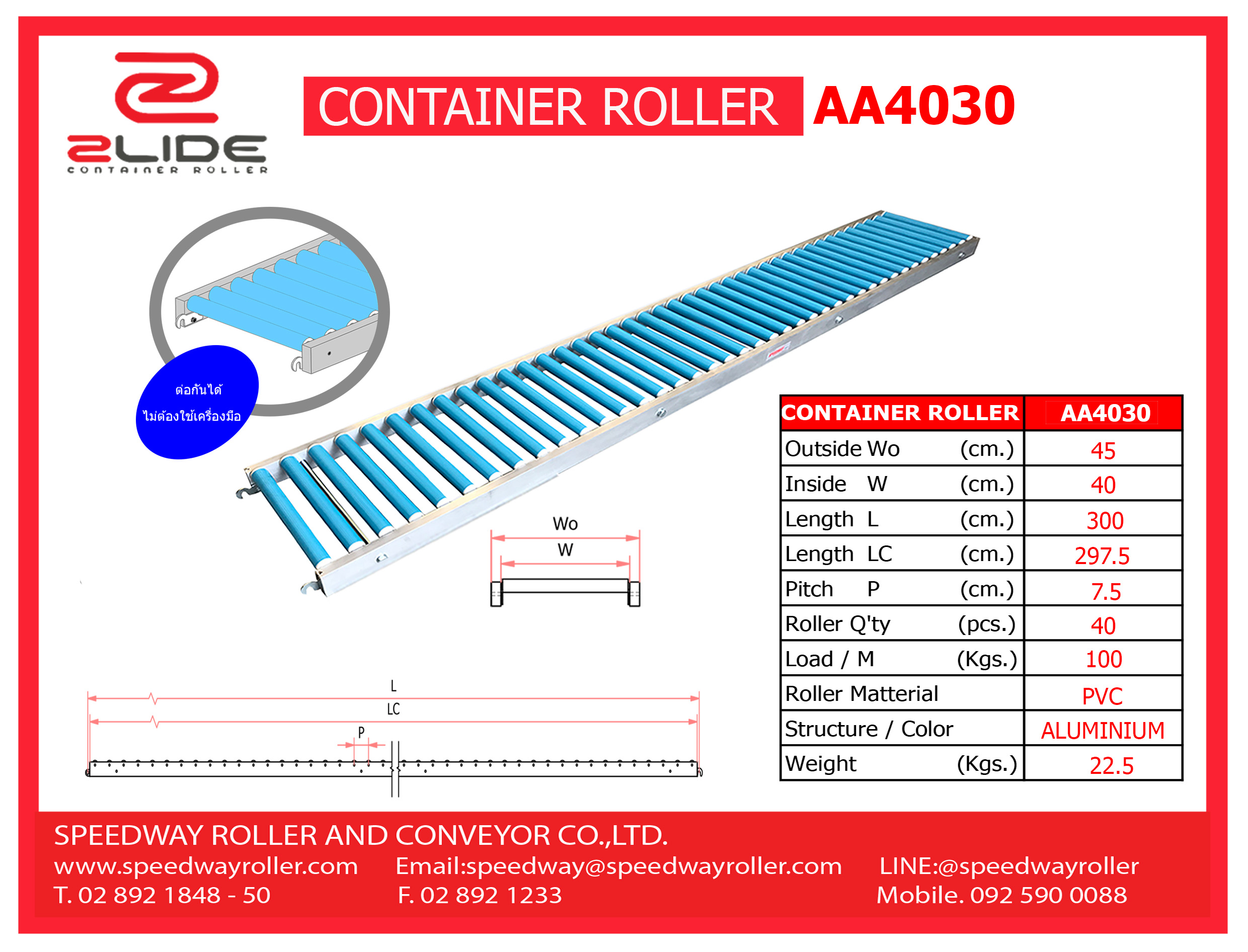 Zlide Container Roller รางลูกกลิ้ง อลูมิเนียม AA4030 W40 x L300 กว้าง 40 cm ยาว 3 M