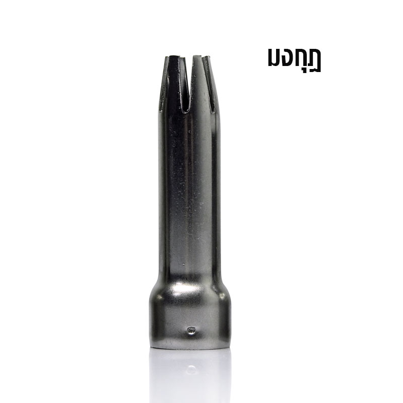 SET Stainless Head squeeze cream 3 PCS. /Pack 1610-009-17