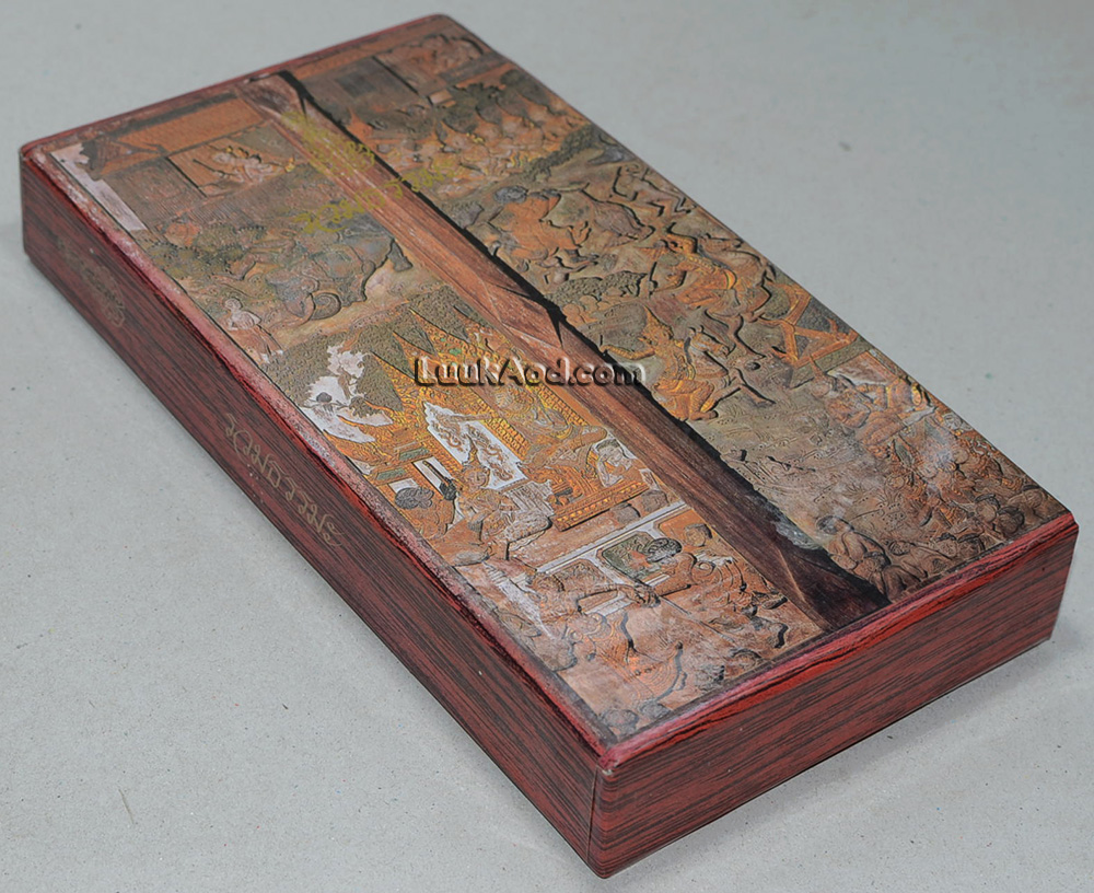 รวมธรรมะ (13 เล่ม พร้อมกล่อง)