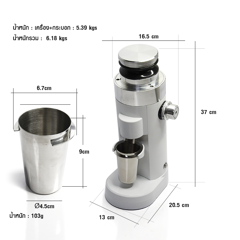 APRESSO COFFEE GRINDER 220W-FLAT BURRS 64 MM